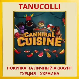 Купить Cannibal Cuisine PS4/PS5/PS Турция/Украина
