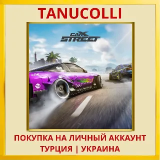 Купить CarX Street PS5/PS Турция/Украина