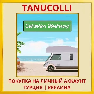 Купить Caravan Journey PS4/PS5/PS Турция/Украина