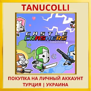 Купить Castle Crashers Remastered PS4/PS5/PS Турция/Украина