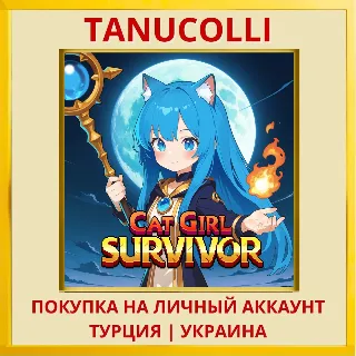 Купить Cat Girl Survivor PS5/PS Турция/Украина