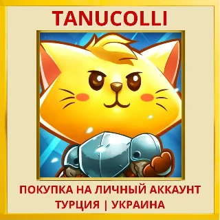 Купить Cat Quest PS4/PS5/PS Турция/Украина