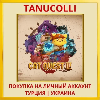Купить Cat Quest III PS4/PS5/PS Турция/Украина