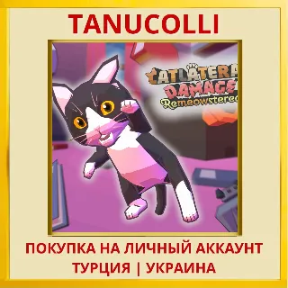 Купить Catlateral Damage: Remeows... PS4/PS5/PS Турция/Украина