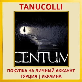Купить Centum PS4/PS5/PS Турция/Украина