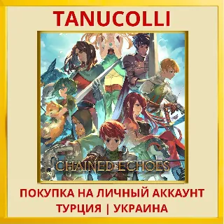 Купить Chained Echoes PS4/PS5/PS Турция/Украина