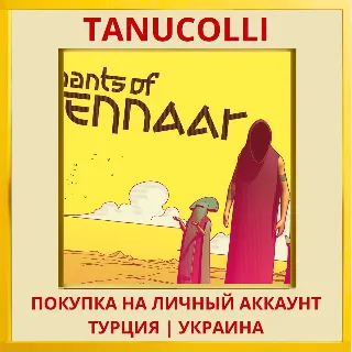 Купить Chants of Sennaar PS4/PS5/PS Турция/Украина
