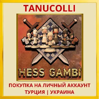 Купить Chess Gambit PS4/PS5/PS Турция/Украина