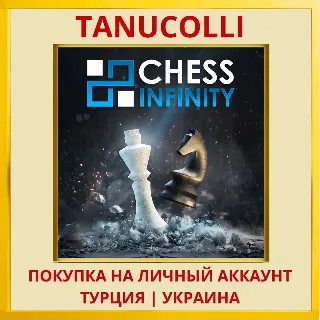 Купить Chess Infinity PS5/PS Турция/Украина