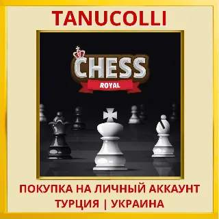 Купить Chess Royal PS4/PS5/PS Турция/Украина