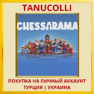 Купить Chessarama PS5/PS Турция/Украина