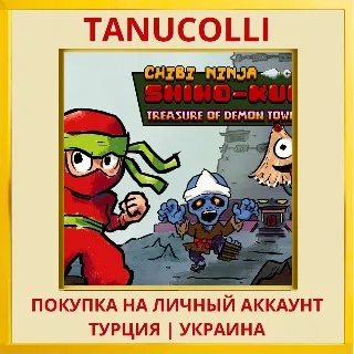 Купить Chibi Ninja Shino-kun Trea... PS4/PS5/PS Турция/Украина