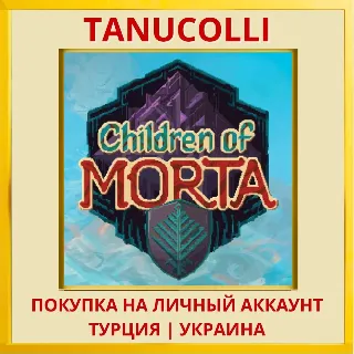 Купить Children of Morta PS4/PS5/PS Турция/Украина