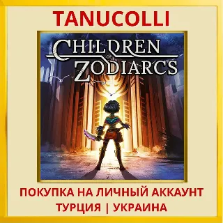 Купить Children of Zodiarcs PS4/PS5/PS Турция/Украина