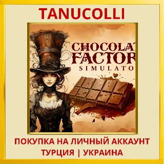 Купить Chocolate Factory Simulator PS5/PS Турция/Украина