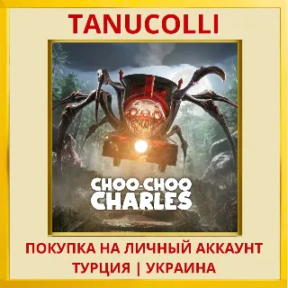 Купить Choo-Choo Charles PS4/PS5/PS Турция/Украина