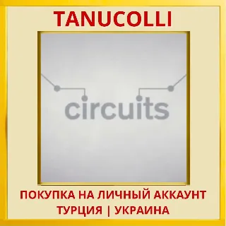 Купить Circuits PS4/PS5/PS Турция/Украина