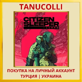 Купить Citizen Sleeper PS4/PS5/PS Турция/Украина