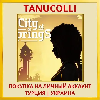 Купить City of Springs PS5/PS Турция/Украина