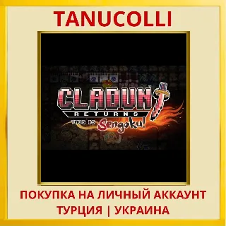 Купить Cladun Returns: This is Se... PS4/PS5/PS Турция/Украина