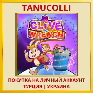 Купить Clive 'N' Wrench PS4/PS5/PS Турция/Украина