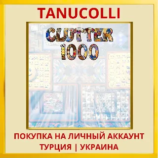 Купить Clutter 1000 PS5/PS Турция/Украина