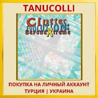Купить Clutter Evolution: Beyond Xtreme PS5/PS Турция/Украина