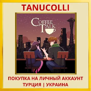 Купить Coffee Talk PS4/PS5/PS Турция/Украина