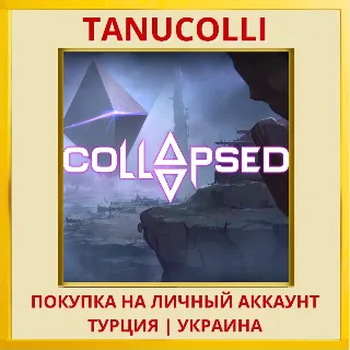 Купить Collapsed PS4/PS5/PS Турция/Украина