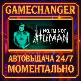 Купить No, I'm not a Human ⚡ ️AUTO STEAM GIFT 24/7