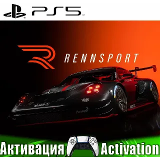 Купить 🎮 RENNSPORT (PS5/RUS) Активация ✅