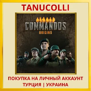 Купить Commandos: Origins PS4/PS5/PS Турция/Украина