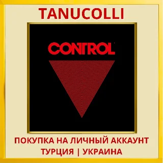 Купить Control PS4/PS5/PS Турция/Украина