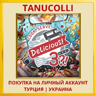 Купить Cook, Serve, Delicious! 3?! PS4/PS5/PS Турция/Украина