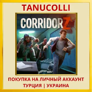 Купить Corridor Z PS4/PS5/PS Турция/Украина
