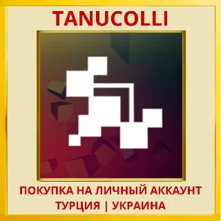 Купить Cosmophony PS4/PS5/PS Турция/Украина