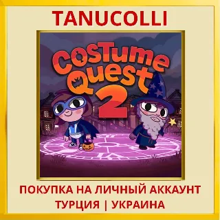 Купить Costume Quest 2 PS4/PS5/PS Турция/Украина