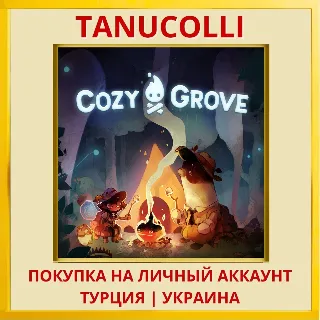Купить Cozy Grove PS4/PS5/PS Турция/Украина