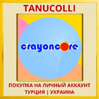 Купить CrayonCore PS4/PS5/PS Турция/Украина