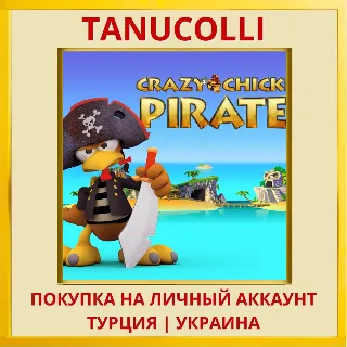 Купить Crazy Chicken Pirates PS4/PS5/PS Турция/Украина