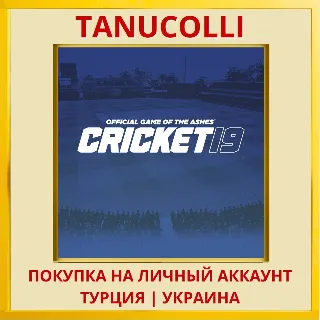 Купить Cricket 19 PS4/PS5/PS Турция/Украина