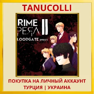 Купить Crime Opera II: The Floodg... PS4/PS5/PS Турция/Украина