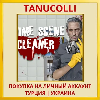 Купить Crime Scene Cleaner PS4/PS5/PS Турция/Украина