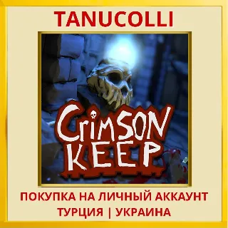 Купить Crimson Keep PS4/PS5/PS Турция/Украина