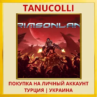 Купить Crimsonland PS4/PS5/PS Турция/Украина