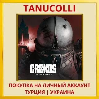 Купить Cronos: The New Dawn PS5/PS Турция/Украина