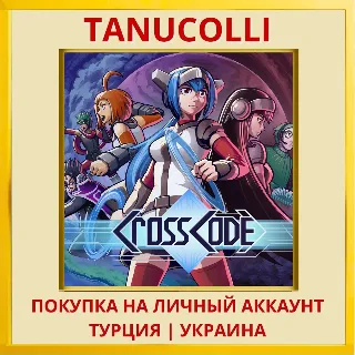 Купить CrossCode PS4/PS5/PS Турция/Украина
