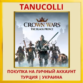 Купить Crown Wars: The Black Prince PS5/PS Турция/Украина