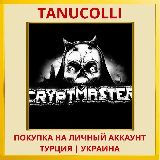 Купить Cryptmaster PS4/PS5/PS Турция/Украина