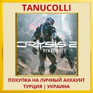 Купить Crysis 2 Remastered PS4/PS5/PS Турция/Украина